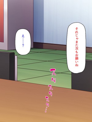 [汁っけの多い柘榴] 真面目な女ほど実はドスケベらしいよ？_170