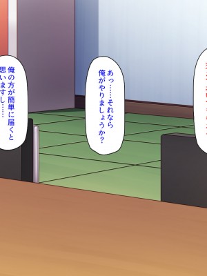 [汁っけの多い柘榴] 真面目な女ほど実はドスケベらしいよ？_222