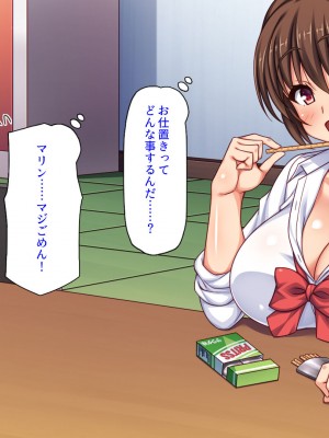 [汁っけの多い柘榴] 真面目な女ほど実はドスケベらしいよ？_312