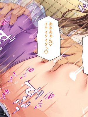 [汁っけの多い柘榴] 真面目な女ほど実はドスケベらしいよ？_053