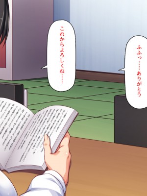 [汁っけの多い柘榴] 真面目な女ほど実はドスケベらしいよ？_114