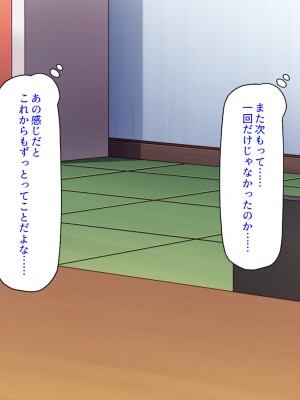 [汁っけの多い柘榴] 真面目な女ほど実はドスケベらしいよ？_171