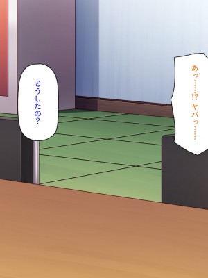 [汁っけの多い柘榴] 真面目な女ほど実はドスケベらしいよ？_059