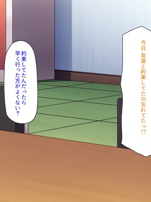 [汁っけの多い柘榴] 真面目な女ほど実はドスケベらしいよ？_060