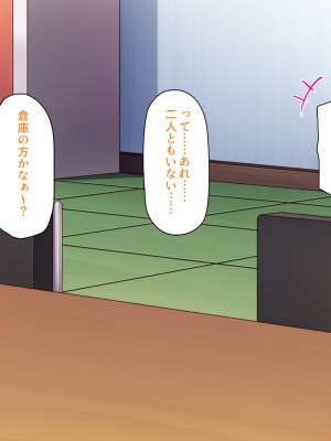 [汁っけの多い柘榴] 真面目な女ほど実はドスケベらしいよ？_239