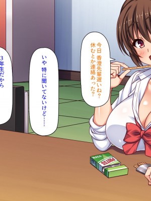 [汁っけの多い柘榴] 真面目な女ほど実はドスケベらしいよ？_173