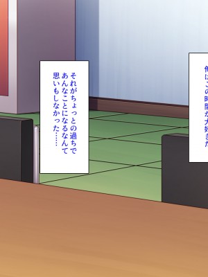 [汁っけの多い柘榴] 真面目な女ほど実はドスケベらしいよ？_022