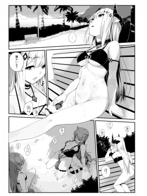 [DANIUBI] 苗床にされた彼女たち (明日方舟)_19