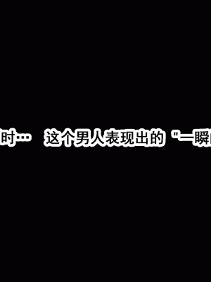 [サークルENZIN] 家庭教師という酒池肉林な日々2完結編(前回の続き) [TA自翻]_143