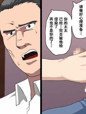 [サークルENZIN] 家庭教師という酒池肉林な日々2完結編(前回の続き) [TA自翻]_436