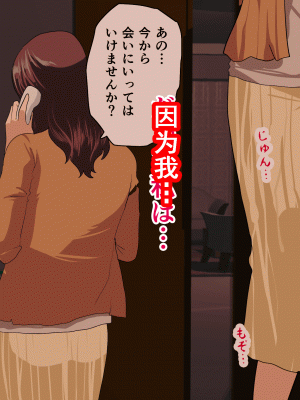 [サークルENZIN] 家庭教師という酒池肉林な日々2完結編(前回の続き) [TA自翻]_363