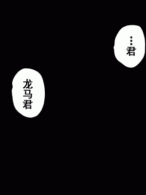 [サークルENZIN] 家庭教師という酒池肉林な日々2完結編(前回の続き) [TA自翻]_056