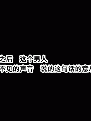 [サークルENZIN] 家庭教師という酒池肉林な日々2完結編(前回の続き) [TA自翻]_145