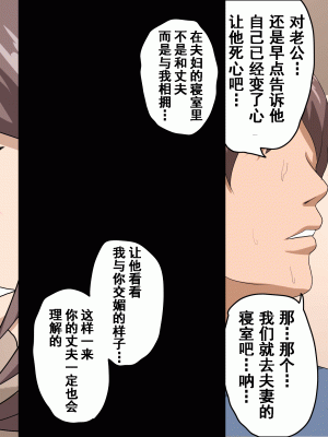 [サークルENZIN] 家庭教師という酒池肉林な日々2完結編(前回の続き) [TA自翻]_409