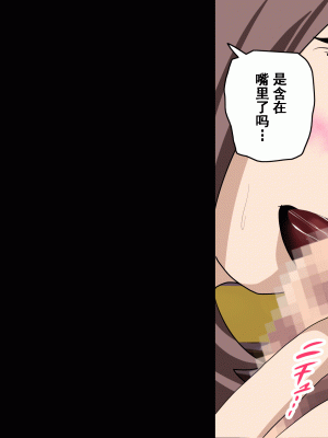 [サークルENZIN] 家庭教師という酒池肉林な日々2完結編(前回の続き) [TA自翻]_428