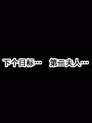 [サークルENZIN] 家庭教師という酒池肉林な日々2完結編(前回の続き) [TA自翻]_330