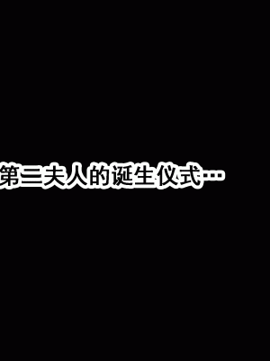 [サークルENZIN] 家庭教師という酒池肉林な日々2完結編(前回の続き) [TA自翻]_340