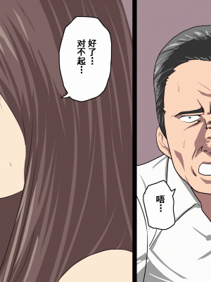 [サークルENZIN] 家庭教師という酒池肉林な日々2完結編(前回の続き) [TA自翻]_415