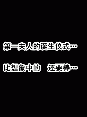 [サークルENZIN] 家庭教師という酒池肉林な日々2完結編(前回の続き) [TA自翻]_329