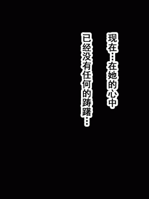 [サークルENZIN] 家庭教師という酒池肉林な日々2完結編(前回の続き) [TA自翻]_423