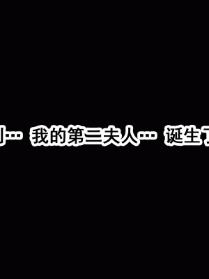 [サークルENZIN] 家庭教師という酒池肉林な日々2完結編(前回の続き) [TA自翻]_476