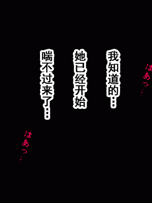 [サークルENZIN] 家庭教師という酒池肉林な日々2完結編(前回の続き) [TA自翻]_214