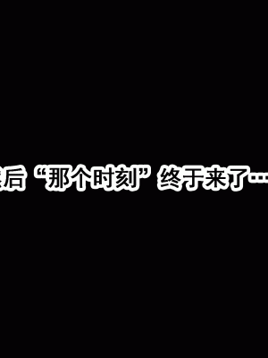 [サークルENZIN] 家庭教師という酒池肉林な日々2完結編(前回の続き) [TA自翻]_472