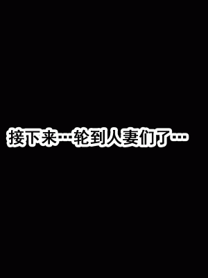 [サークルENZIN] 家庭教師という酒池肉林な日々2完結編(前回の続き) [TA自翻]_137