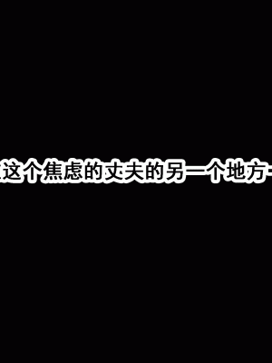 [サークルENZIN] 家庭教師という酒池肉林な日々2完結編(前回の続き) [TA自翻]_022