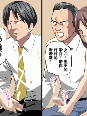 [サークルENZIN] 家庭教師という酒池肉林な日々2完結編(前回の続き) [TA自翻]_564