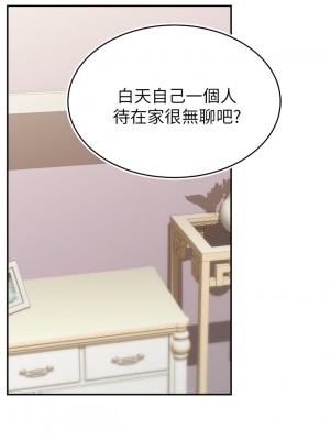 爸爸，請進！ 49-50話[完結]_50_15