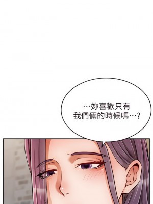 爸爸，請進！ 49-50話[完結]_49_28