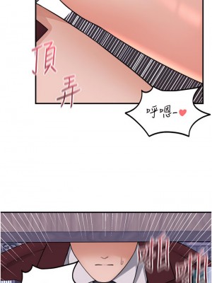 抖M女僕 46-47話_46_34