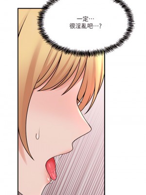 抖M女僕 46-47話_46_38