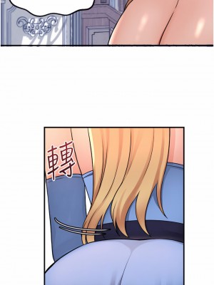 抖M女僕 46-47話_46_25