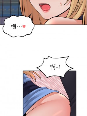 抖M女僕 46-47話_47_07