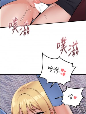 抖M女僕 46-47話_47_17