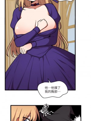 抖M女僕 46-47話_46_43