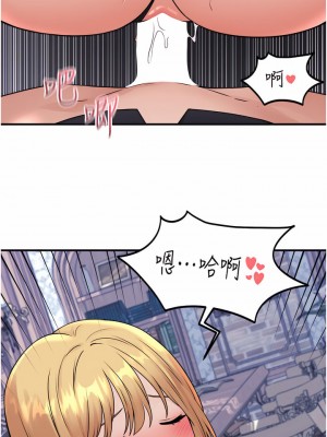 抖M女僕 46-47話_46_32