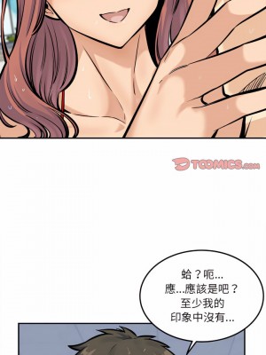 惡霸室友毋通來 117-118話_118_20