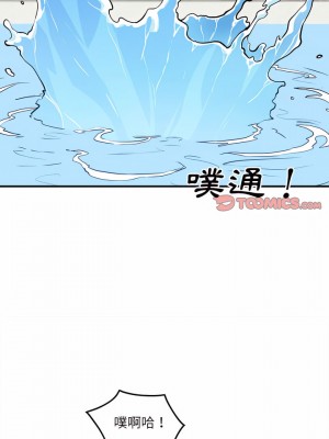 惡霸室友毋通來 117-118話_118_19