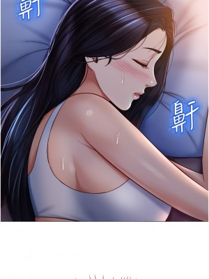 女兒閨蜜都歸ME 68-69話_68_13