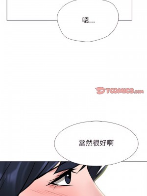 女教授的秘密 135-136話_136_11