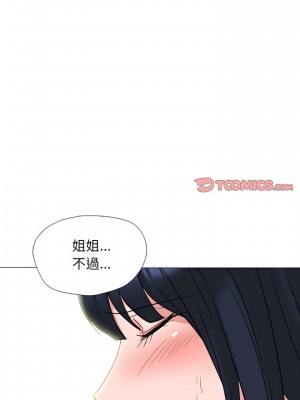 女教授的秘密 135-136話_136_10