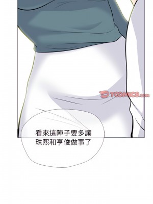 女教授的秘密 135-136話_135_15