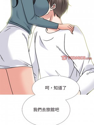 女教授的秘密 135-136話_135_14