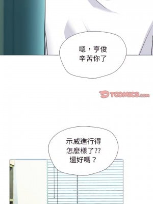 女教授的秘密 135-136話_135_12