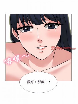 女教授的秘密 135-136話_136_06