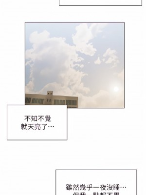 終結曖昧 35-36話_35_13