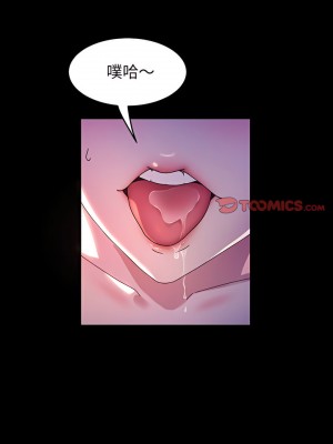 魯蛇模特兒 35-36話_35_11